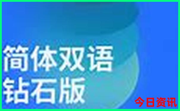 成都旅游攻略自助游
